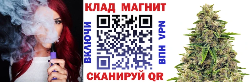 Купить закладку Ладушкин Каннабис  OMG сайт  Галлюциногенные грибы  ГАШИШ  A-PVP 