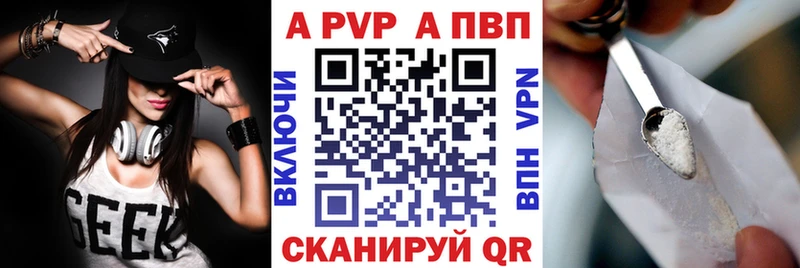 мега tor  магазин    Ладушкин  Alpha PVP СК КРИС 