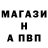 МДМА кристаллы Tina Kabas