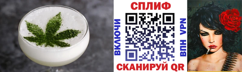 Печенье с ТГК конопля Ладушкин