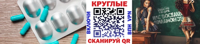 ЭКСТАЗИ ешки  где найти наркотики  Ладушкин 