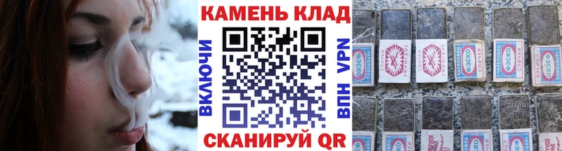 Гашиш VHQ  купить закладку  Ладушкин 