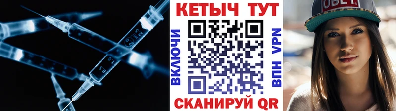 Кетамин VHQ  Ладушкин 