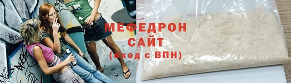 мефедрон Карталы