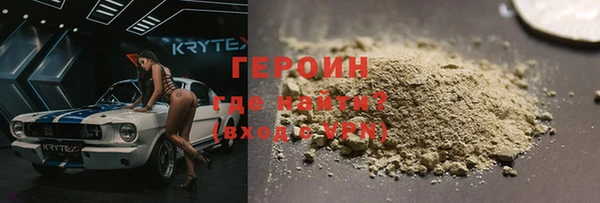 трава Кодинск