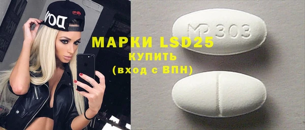мдма Карпинск