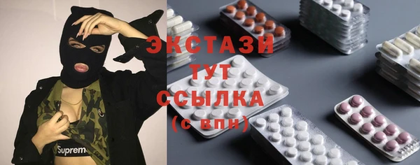 мдма Карпинск
