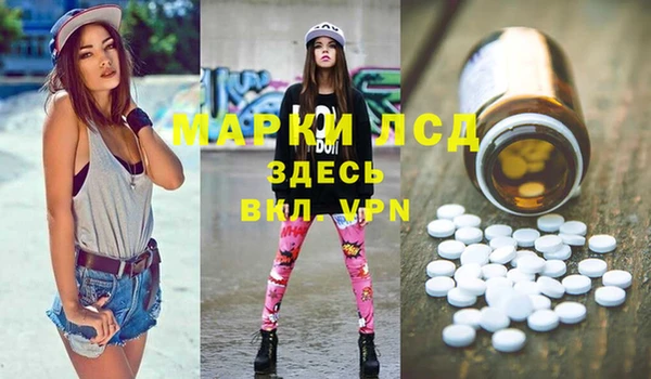 мдма Карпинск