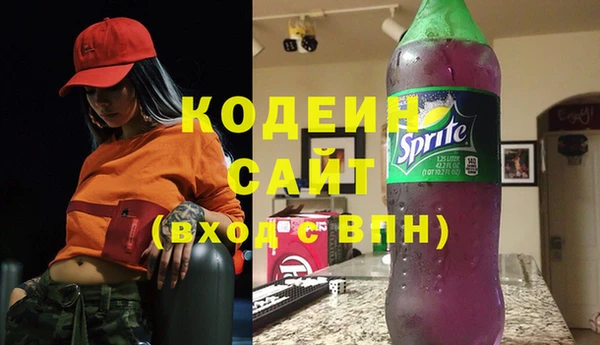 мяу мяу мука Кинешма