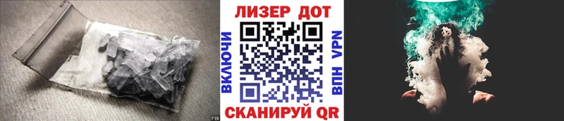 Лсд 25 экстази ecstasy  Ладушкин 