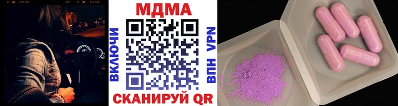 купить  сайты  Ладушкин  MDMA Molly 