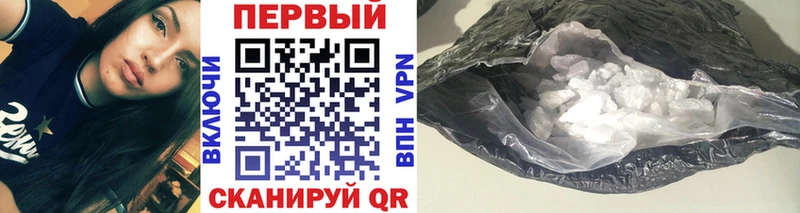 МЕТАМФЕТАМИН винт Ладушкин
