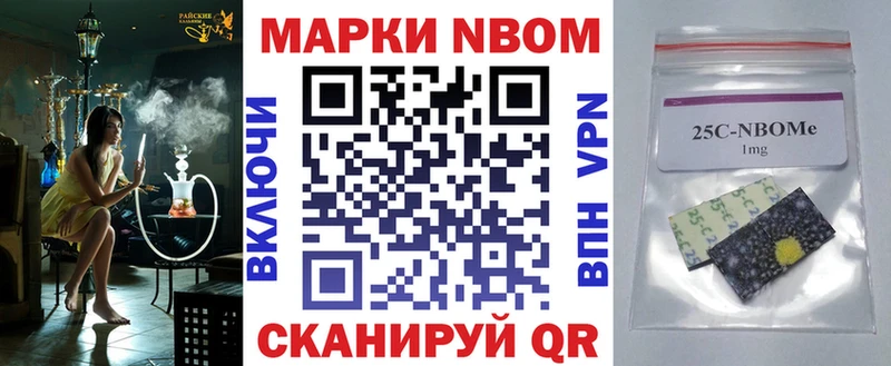 Наркотические марки 1500мкг где можно купить наркотик Ладушкин