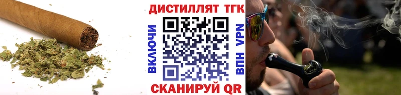 где купить наркоту  Ладушкин  Дистиллят ТГК вейп 